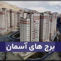 مرکزآموزش رایگان و استخدام مشاور املاک بادرآمدبالا