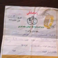 مقداری طلا|جواهرات|ساوه, |دیوار