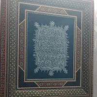 تابلو قلم زنی ان یکاد با قاب خاتم کاری