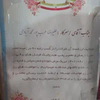 تعمیر کلیه جعبه فرمان،پمپ هیدرولیک ضمانتی|خدمات موتور و ماشین|تربت جام, شهرک معلم|دیوار