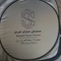 اقساط آفتابگیر تبلیغاتی طرح اختصاصی خودت سفارش بده