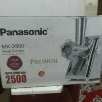 چرخ گوشت پاناسونیک پلمپ و نو