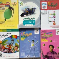 کتاب کنکور|کتاب و مجله آموزشی|لاهیجان, شیخ زاهد|دیوار