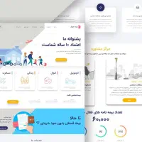 با طراحی سایت، فروش می‌سازیم...|خدمات رایانه‌ای و موبایل|اهواز, کیانپارس |دیوار