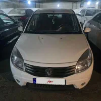 ساندرو ۹۷