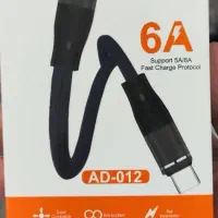 لوازم جانبی زیر قیمت کل بازار