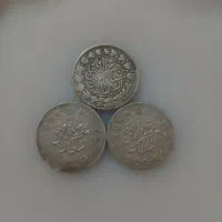 سکه های نقره دوهزاردیناری