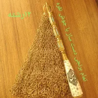 زنجیر عزاداری
