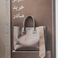 فروشنده خانم نیمه وقت