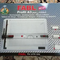 تخته رسم A3FABL
