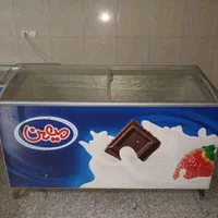 یخچال بستنی