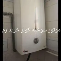 آبگرمکن دیواری|آبگرمکن، پکیج، شوفاژ|سیرجان, |دیوار