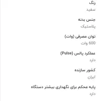 غذاساز سایا ( پارس خزر)|خردکن، آسیاب، غذاساز|تهران, طیب|دیوار