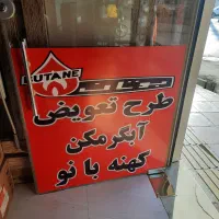 طرح زمستانی بوتان طرح تعویض ۳۱۱۵.