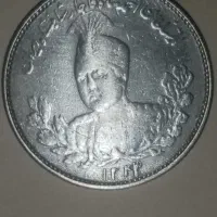سکه نقره ۱۰۰۰ دینار