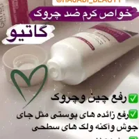 لیفت جوانسازی پوست