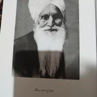 مسیر استادان ( راهی برای رسیدن به خودشناسی )|کتاب و مجله ادبی|تهران, قلمستان|دیوار