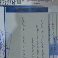رانا ۹۷  TU5|خودرو سواری و وانت|اراک, |دیوار