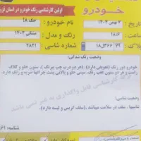 کی ام سی تی 8|خودرو سواری و وانت|قزوین, |دیوار