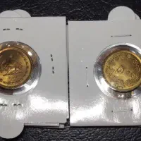 سکه های شاهی معمولی وسوپر