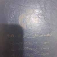 گمشده مدارک ماشین و گواهبنامه