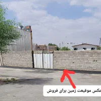 زمین ۶۱۰متر قیمت توافقی جهت استعلام تماس بگیرید|فروش زمین و ملک کلنگی|الیگودرز, |دیوار
