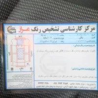 پژو۲۰۶ تیپ۲ مدل۹۶