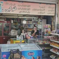 فروشنده سوپرمارکت خانم