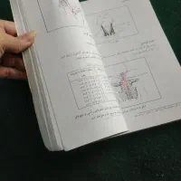 کتاب حرکت شناسی پیام نور|کتاب و مجله آموزشی|مشهد, کوی سیدی|دیوار