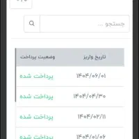کارت هدیه ، کارسود برنامه (کارسود)|کارت هدیه و تخفیف|خاش, |دیوار