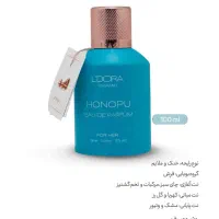 عطر و ادکلن