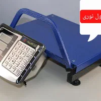 ترازوباسکول۲۰۰کیلویی بدون علمک، ترازو تجهیزات نوری