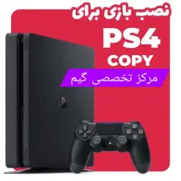 مرکز تخصصی گیم