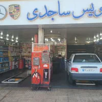 به یک کارگرماهرتعویض روغنی وپنچری نیازمندیم