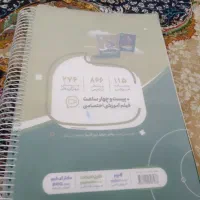 کتاب سیر تا پیاز چهارم|کتاب و مجله آموزشی|اهواز, فرهنگ شهر|دیوار