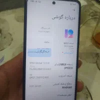 Poco x3 Nfc|موبایل|بهارستان, |دیوار
