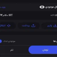 350 هزار هدیه ثبت نام