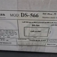 اجاق استیل داتیس