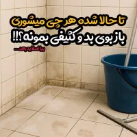 پک  کف