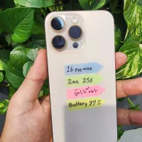 ایفون ۱۶ پرومکس