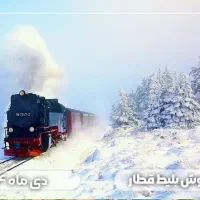 پیش فروش بلیت قطار