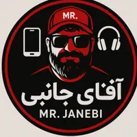 پخش لوازم جانبی موبایل تکی، عمده|لوازم جانبی موبایل و تبلت|قم, نیروگاه|دیوار