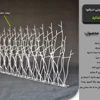 حفاظ شاخ گوزنی مدل دیاکو