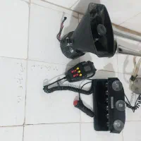 اژیر پلیسی میکروفن دار و بوق شیپوری دولول|قطعات یدکی و لوازم جانبی|میبد, |دیوار