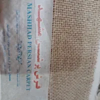 قالیچه مناسب برای اتاق کودک|فرش|مشهد, احمدآباد|دیوار
