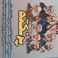 کتاب کنکور رشته انسانی|کتاب و مجله آموزشی|برخوار, |دیوار
