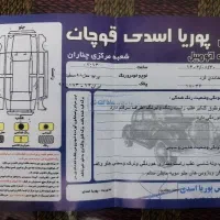 پراید۹۸|خودرو سواری و وانت|قوچان, |دیوار