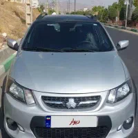 کوییک R
