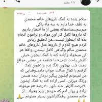 ترک اعتیاد مواد صنعتی وسنتی بدون دردوخماری|خدمات آرایشگری و زیبایی|نهاوند, |دیوار
