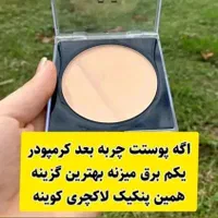 فولکاورترین پنکک اینستا|آرایشی، بهداشتی، درمانی|رشت, کوی مهر|دیوار